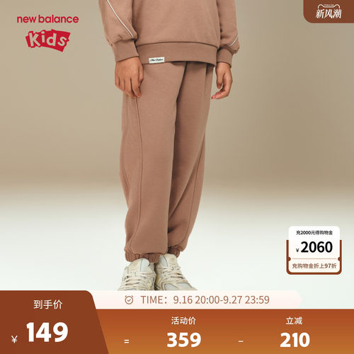 【加绒】New Balance nb童装男女儿童新款束脚保暖长裤ND4LF43102