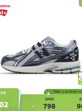 New Balance nb童鞋男女大童7-14岁春新款潮酷运动鞋G19061RR_BL