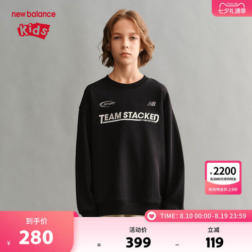 New Balance nb童装男女儿童春秋时尚字母印花运动卫衣ND7ZF16043
