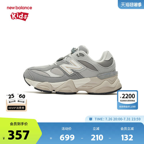 New Balance nb童鞋男女4-7岁中童春秋小象蹄缓震休闲鞋PV9060EM