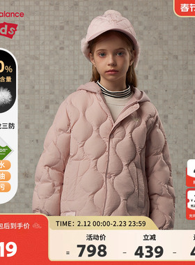 New Balance nb童装男女儿童秋冬季轻薄保暖羽绒服外套ND7PE4E013
