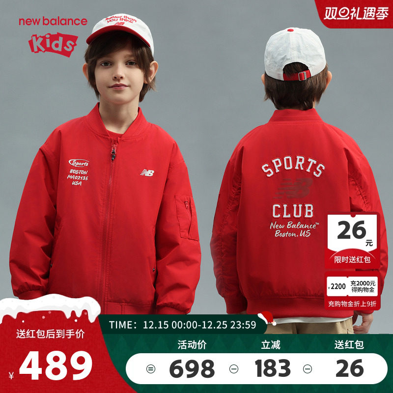 New Balance nb童装儿童男女26年春新款红色棉服外套ND7QG6R013