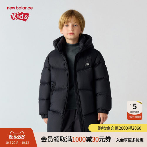 【90绒】New Balance nb童装男女童26年冬新款羽绒服ND7PG4E153