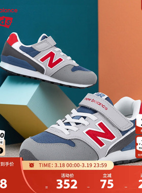 New Balance nb童鞋男女4-7岁中童秋新款舒适休闲运动鞋YV996TG3