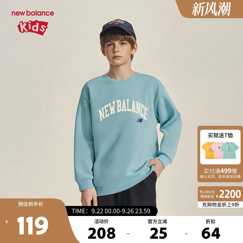 New Balance nb童装儿童男女童圆领早秋休闲长袖卫衣ND7CE1E053