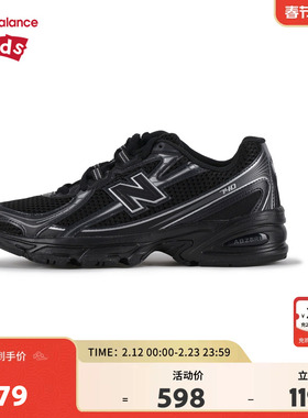 New Balance nb童鞋儿童男女7-14岁大童防滑潮酷运动鞋GR740BM