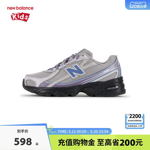 New Balance nb童鞋7-14岁大童男女26年春新款缓震运动鞋G7406WY