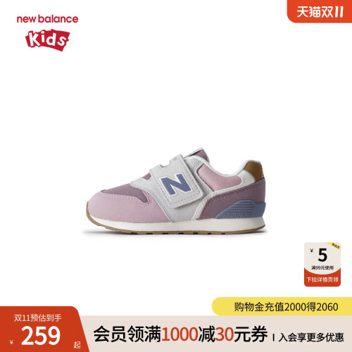 New Balance nb童鞋男女儿童0-4岁小童魔术贴撞色缓震休闲鞋I996