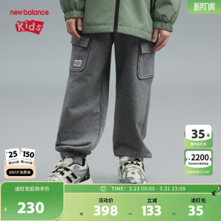 风大口袋束脚长裤 New 男女儿童春秋工装 nb童装 ND4LF12103 Balance