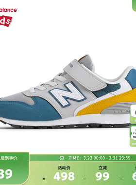 New Balance nb童鞋男女4-7岁中童春秋复古拼接休闲鞋YV996TF3