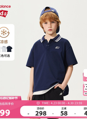 【凉感】New Balance nb童装男女童26年夏新款POLOT恤ND7FG6S073