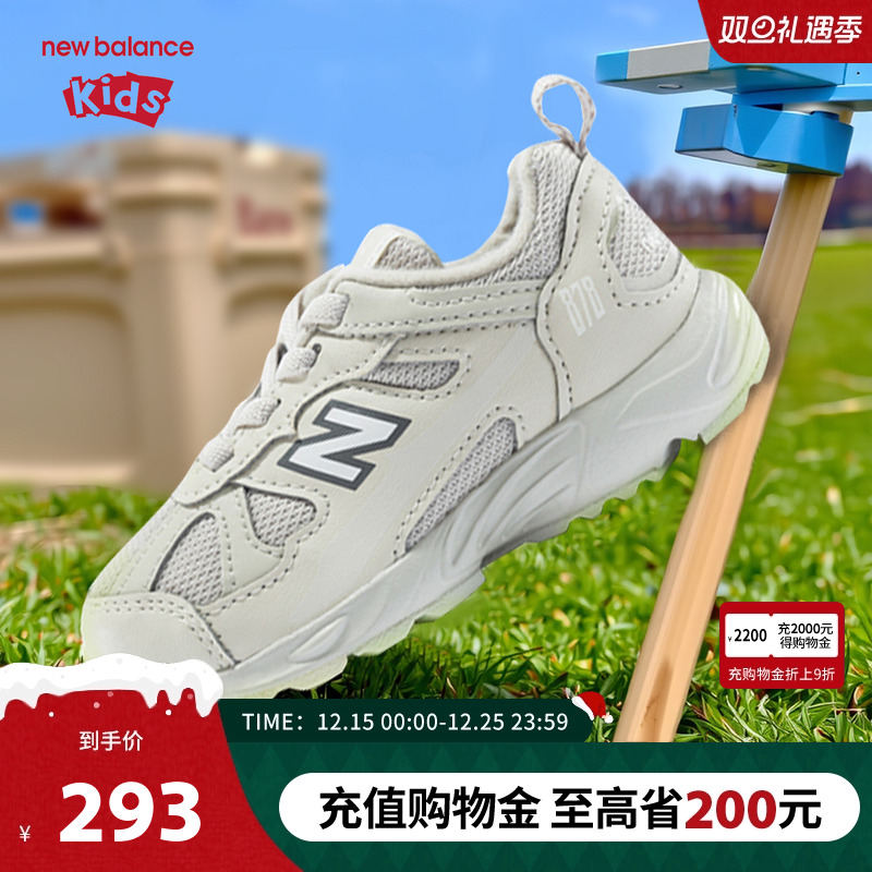 New Balance nb童鞋儿童男女0-4岁小童秋舒适休闲运动鞋IV878KOB