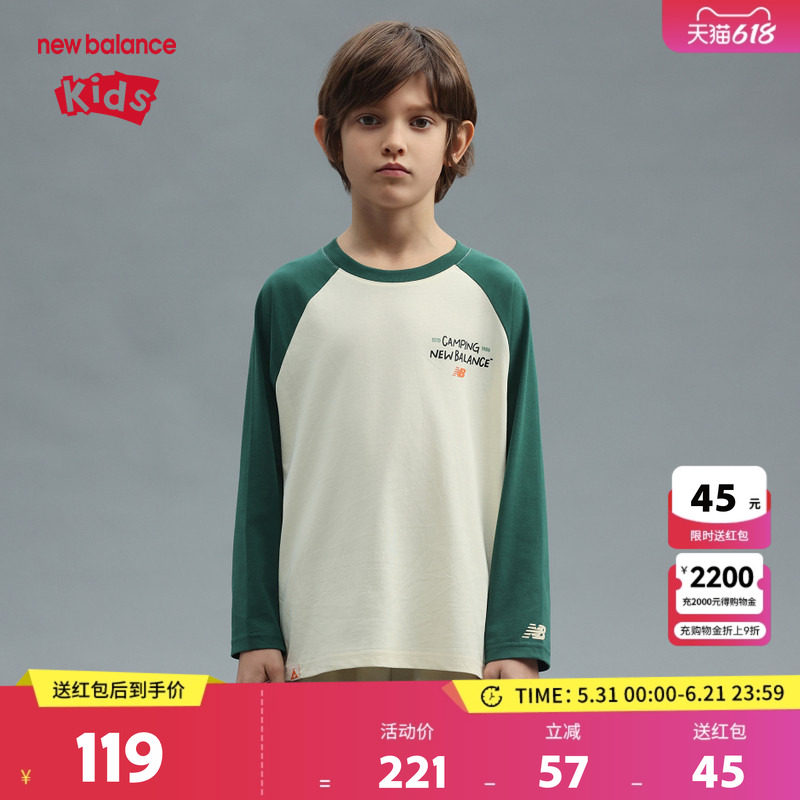 New Balance nb童装男女儿童春秋户外印花舒适长袖T恤ND7DF12073