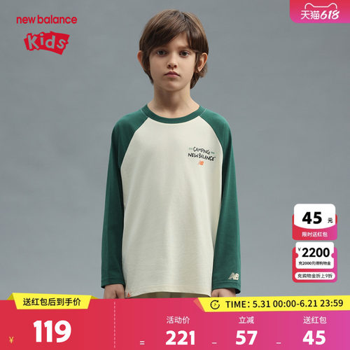 New Balance nb童装男女儿童春秋户外印花舒适长袖T恤ND7DF12073