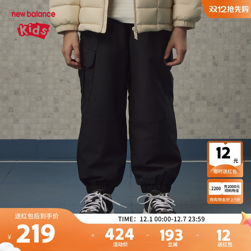 New Balance nb童装男女儿童冬加厚棉裤子时尚保暖舒适ND7XE4E133