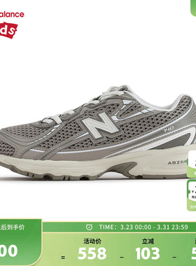 New Balance nb童鞋男女4-7岁中童春秋网面透气防滑运动鞋PZ740SA
