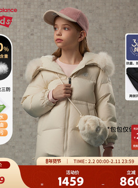【三防】New Balance nb童装女童加厚羽绒服ND7PE43042