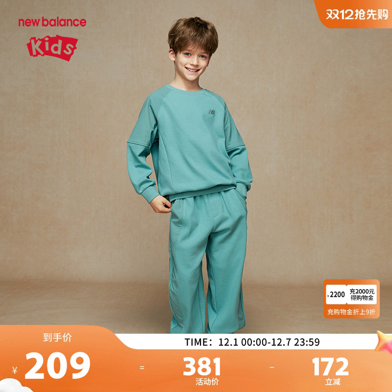 New Balance nb童装男女儿童春秋款时尚运动梭织裤子ND7TE36073