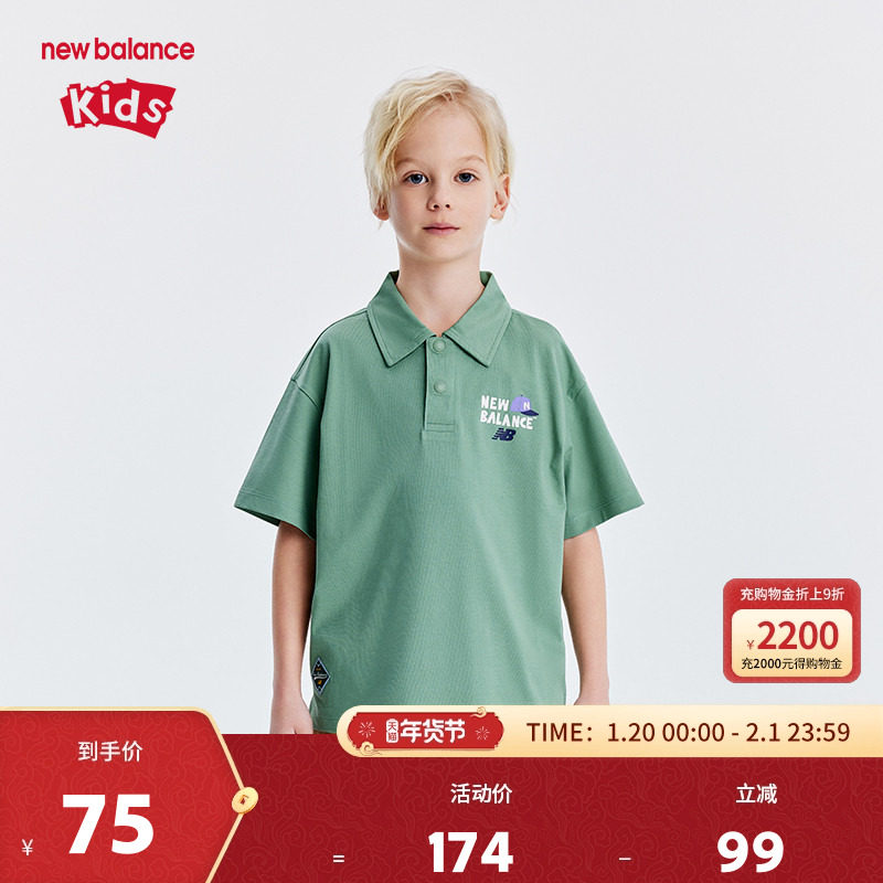 New Balance nb童装儿童男女夏季透气polo衫T恤短袖ND7FE21053,童装/婴儿装/亲子装,儿童POLO衫,淘宝优惠券,粉丝福利购,淘宝优惠卷