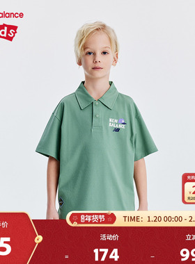 New Balance nb童装儿童男女夏季透气polo衫T恤短袖ND7FE21053