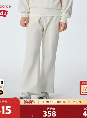 New Balance nb童装儿童女童26年春新款简约微喇长裤ND4LG14162