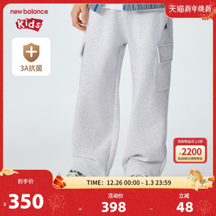 Balance New nb童装 儿童男女26年春季 ND4LG1E103 休闲长裤 抗菌