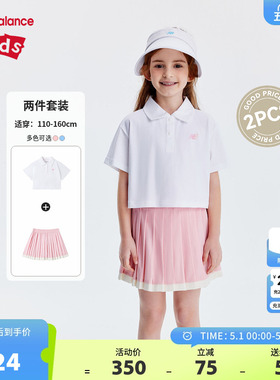 New Balance nb童装女童新款甜美时尚舒适透气短裙套装ND2SE24102