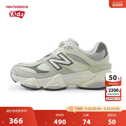 New Balance nb童鞋男女4-7岁中童春秋小象蹄缓震休闲鞋PV9060EE