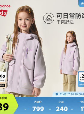 New Balance nb童装儿童男女春秋工装风夹克连帽外套ND7AF31013