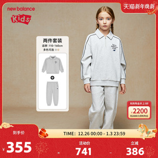 宽松休闲运动套装 New 男女儿童春秋时尚 nb童装 ND2PE32123 Balance