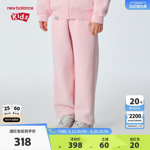 New Balance nb童装儿童女童26年春新款休闲运动长裤ND4LG14072