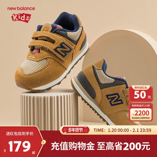 New Balance nb童鞋儿童男女0~4岁小童秋季防滑运动休闲鞋574HMI