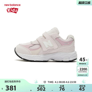 女0 New Balance nb童鞋 IV2002KB 4岁小童春秋软萌粉色网面运动鞋