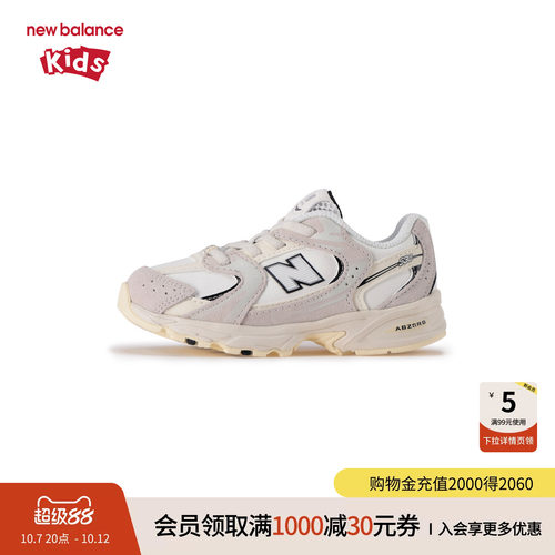 网面轻盈 缓震 潮流 脚感柔软 不易打滑