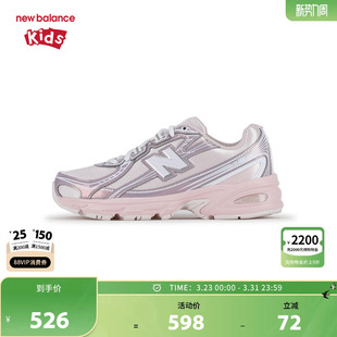 nb童鞋 14岁大童女童26春季 新款 G7405GL New 缓震运动鞋 Balance