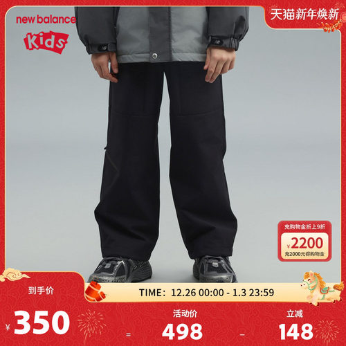 NB男女同款长裤透气透湿防泼水