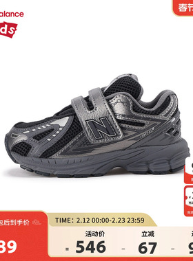 New Balance nb童鞋0-4岁小童男女儿童秋潮酷缓震运动鞋IV1906EX