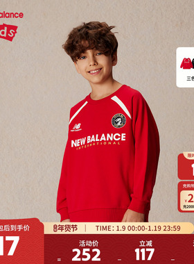 New Balance nb童装男女儿童新款春秋红色圆领套头卫衣ND7CE11103