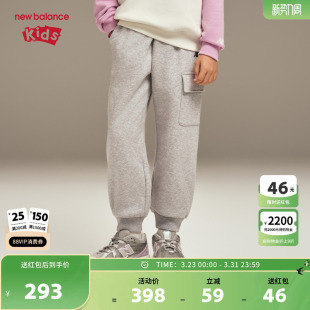 Balance New nb童装 男女儿童新款 ND4LF4E093 束脚运动长裤 加绒
