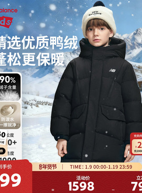 【90绒】New Balance nb童装儿童男女冬长款保暖羽绒服ND7PF4Z173