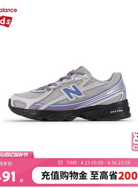New Balance nb童鞋4-7岁中童男女26年春季新款缓震运动鞋P7401XQ