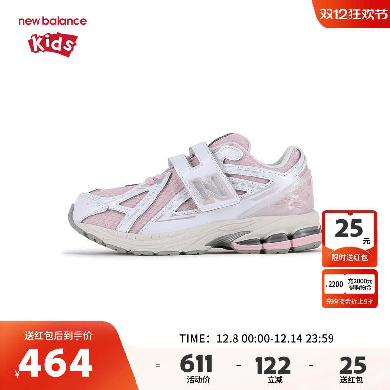 New Balance nb童鞋女4-7岁中童撞色网面缓震防滑运动鞋PV1906CW