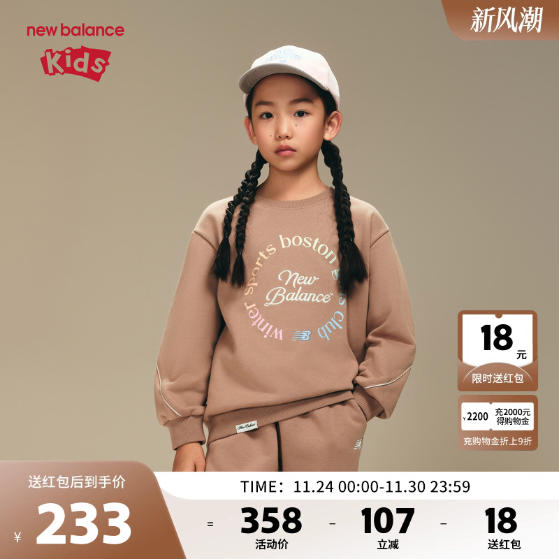 New Balance nb童装女童秋季新款加绒套头舒适圆领卫衣ND7ZF43062