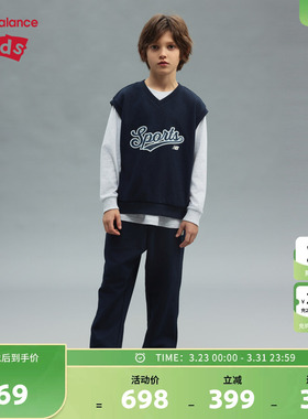New Balance nb童装儿童男女秋季长袖马甲长裤三件套装ND2TF3Z033