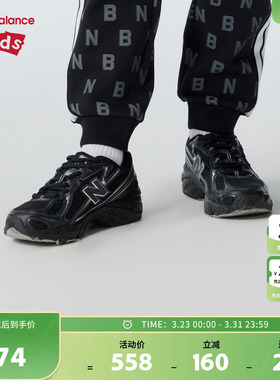 New Balance nb童鞋4-7岁中童春秋透气网面舒适运动鞋PZ740BM