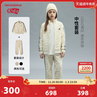 运动套装 New 男女儿童春秋休闲外套长裤 nb童装 ND2VF3Z023 Balance