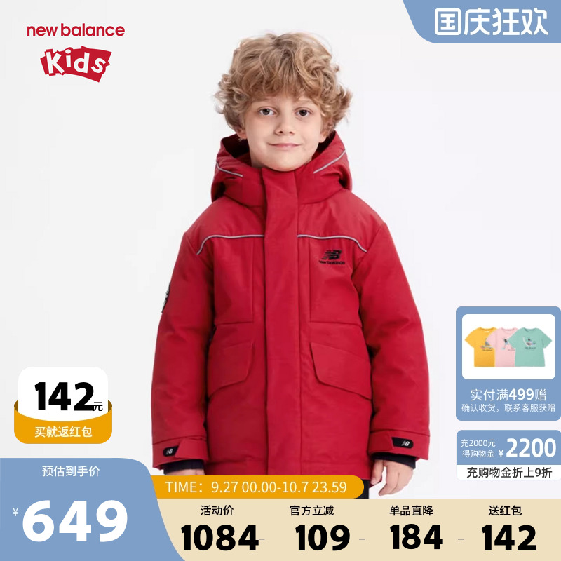 大口袋加厚童装NEWBALANCE