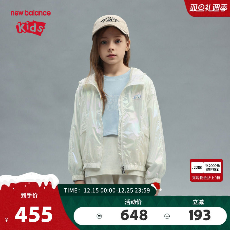 New Balance nb童装女童女孩新款2025潮流春秋夹克外套ND7AF14012