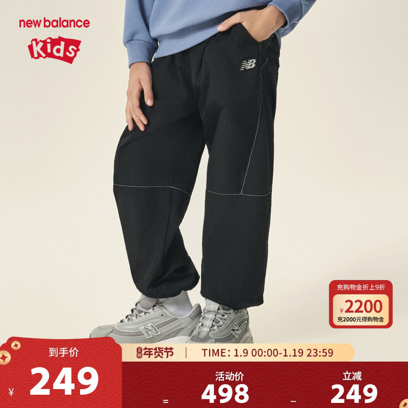 New Balance nb童装儿童男女防泼水运动休闲束脚长裤ND7TF36073