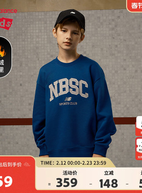 New Balance nb童装男女儿童新款休闲保暖运动套头卫衣ND7ZE45073